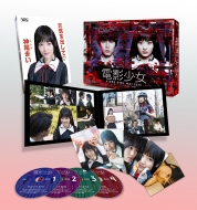 電影少女 -VIDEO GIRL MAI 2019-Blu-ray BOX