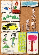 ���݂̒��� �V������