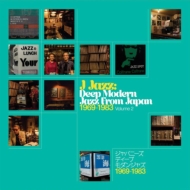 Various/J Jazz - Deep Modern Jazz From Japan 1969 - 1983 Volume 2