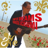 ⳤ/Stamp Of Dreams