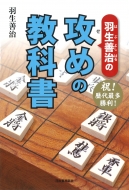 �H���P�� �U�߂̋��ȏ�