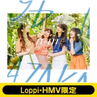 日向坂46 2ndシングル『ドレミソラシド』 Loppi・HMV限定特典は生写真 