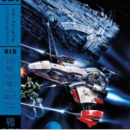 Thunder Force IV (Red)