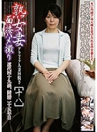 �n���Ȗʐڃn���B��\��