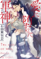 ���ɑ����R�_ �\�[�j������