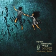 MONO/Hymn To The Immortal Wind (10th Anniversary Edition)