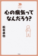  (Book)/µäƤʤ? μȢ