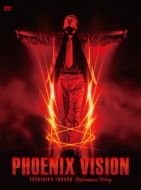 ĸɧ/Phoenix Vision toshihiko Tahara Performance History (Ltd)