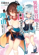 �ِ��E�������ꂽ����h�ł��Ȃ����R Answer.2 Hp�`�[�g�Ŗ��o�������� �I�[�o�[���b�v����