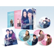 僕はまだ君を愛さないことができる Blu-ray BOX2〈5枚組〉 僕はまだ君を愛さないことができる Blu-ray BOX2（5枚組：本編