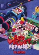 Red Velvet 2nd Concert `redmare`In Japan (2DVD)