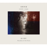 Solo Side:Mori No Kyoukai A Boundary Of The Forest