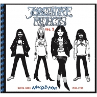 Various/Jobcentre Rejects Vol 2- Ultra Rare Nwobhm 1980-85