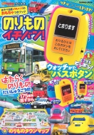 �̂���̃C�`�o��! �w�����b�N