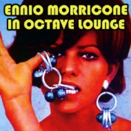 Windows　エンニオ・モリコーネ Morricone In Octave Lounge : エンニオ・モリコーネ