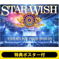 sT|X^[tt EXILE LIVE TOUR 2018-2019 gSTAR OF WISHh yBlu-ray2gz