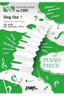 ����/�ԥ��Υԡ���pp1591 Sing Out! / ǵ�ں�46 (�ԥ��Υ������ԥ��� �� ����������)
