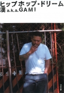 �q�b�v�z�b�v�E�h���[�� �͏o����