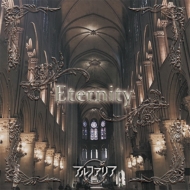 եꥢ/Eternity (A)