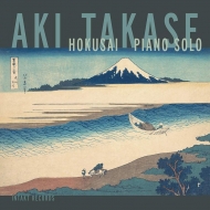  / Alexander Von Schlippenbach / ¿ջ/Takase Hokusai - Piano Solo