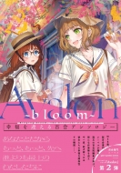 Avalon `bloom`   girls~garden comics