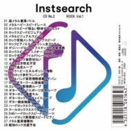 Various/Instsearch Cd No.2 Rock Vol.1