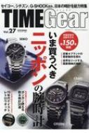 Magazine (Book)/Time Gear Vol.27 Cartop Mook