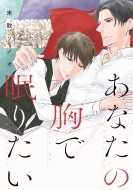 ���Ȃ��̋��Ŗ��肽��