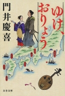 �䂯�A����傤 ���t����