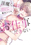 ��������͂��d���ł��Ȃ� �_���A�R�~�b�N�X