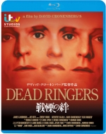 Dead Ringers