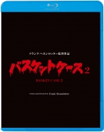 Basket Case 2
