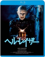 Hellraiser