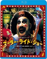 House Of 1000 Corpses