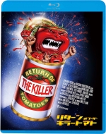 Return Of The Killer Tomatoes!