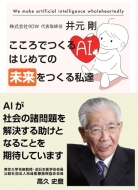 ������ł���ai �͂��߂Ă̖��������鎄�B