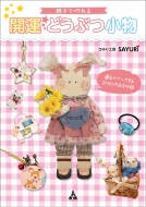 �e�q�ō���J�^�ǂ��Ԃ���