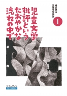 �גJ�����������w�_�WI �Ă炢�񂭂̕]�_