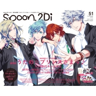 spoon.2Di Vol.51 カドカワムック