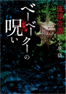 ������权x�[�x�[�N�[�̎�(��)�|���[����