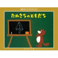 ���ʂ����̂Ƃ�����