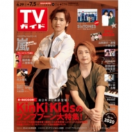 Tv�K�C�h�É��� 2019�N 7�� 5����