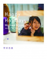 Happy Holidays (Momoka Ariyasu SNS 2018 Mar.-2019 Mar.)