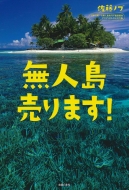 ���l������܂�!