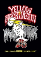 YELLOW MACHINEGUN/Metal Attack25 Yellow Machinegun 25ǯǰ饤