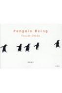 岡田裕介/Penguin Being -今日もペンギン-