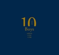 Boys (߷ / м / а澴)/Boys 10