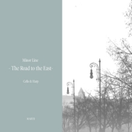 Marth/ޥʡ饤 - ؤƻ - Cello  Harp