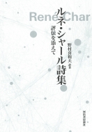 ���l�E�V���[�����W