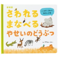 �V���� ������܂Ȃׂ� �₹���̂ǂ��Ԃ�